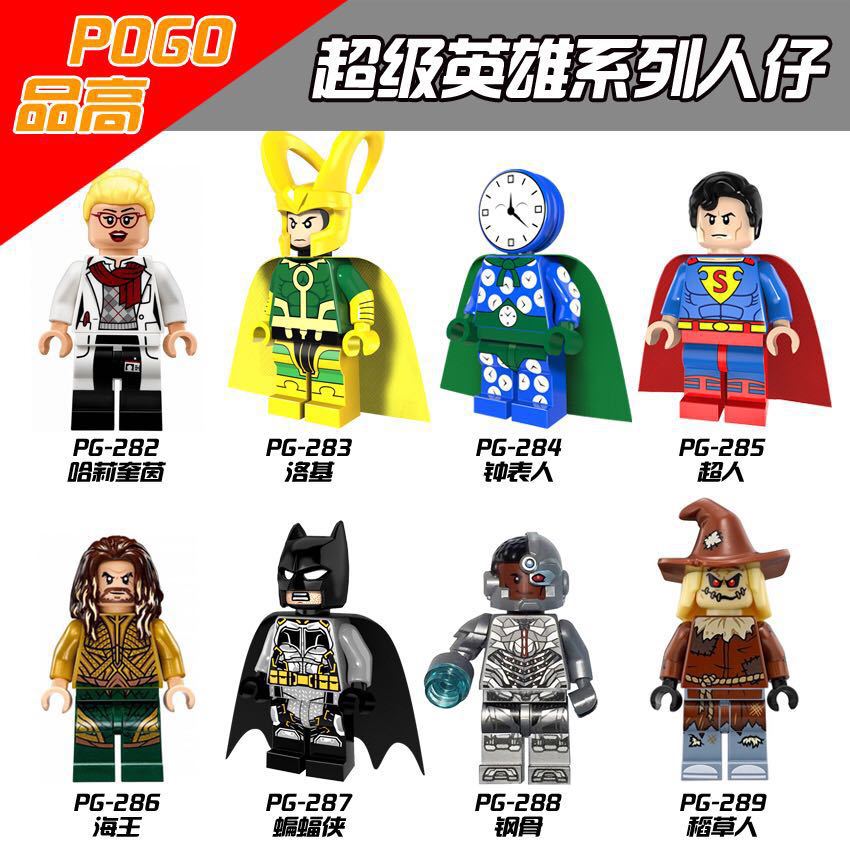single_sale_batman_harley_quinn_loki_clock_king_superman_aquaman_cyborg_scarecrow_compatible_with_lego_pogo